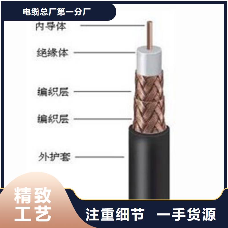 射频同轴电缆_屏蔽电缆放心选购