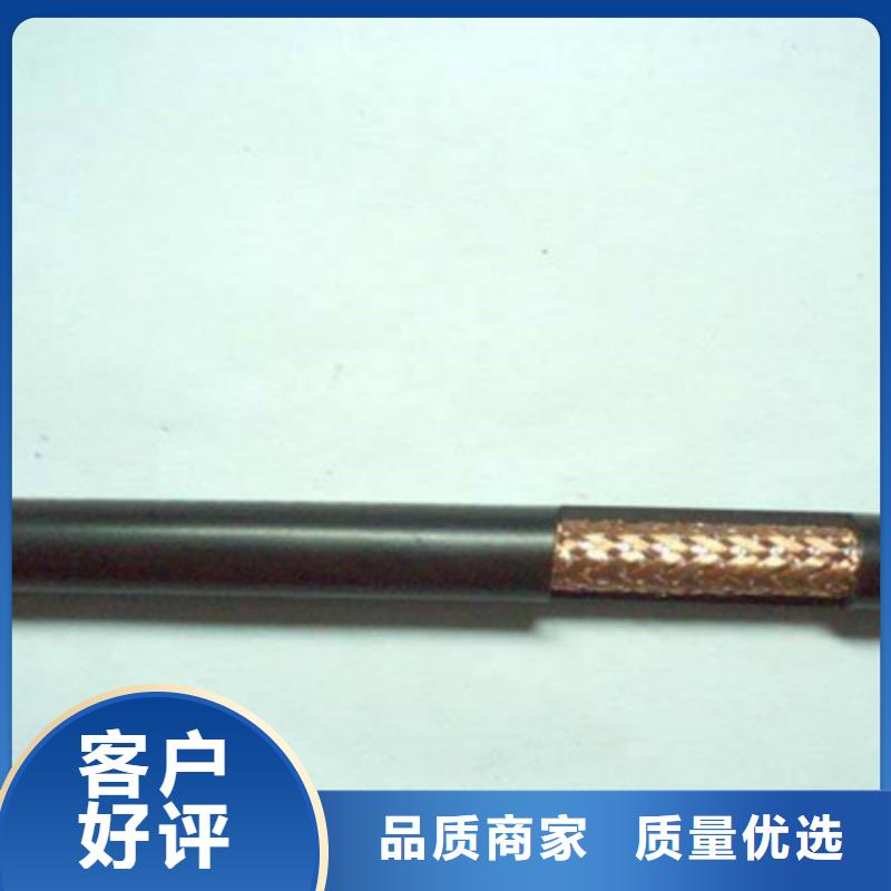 【射频同轴电缆屏蔽电缆准时交付】