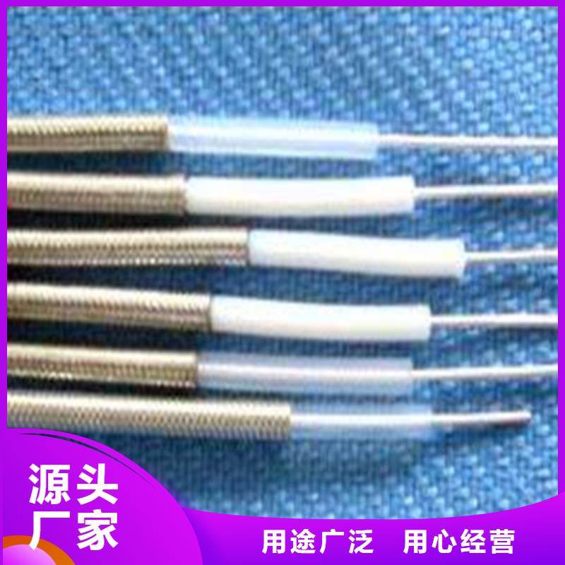射频同轴电缆煤矿用阻燃通信电缆当日价格