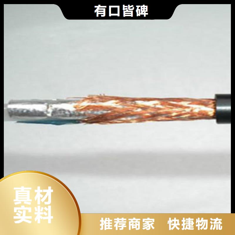 射频同轴电缆【信号电缆】N年专注