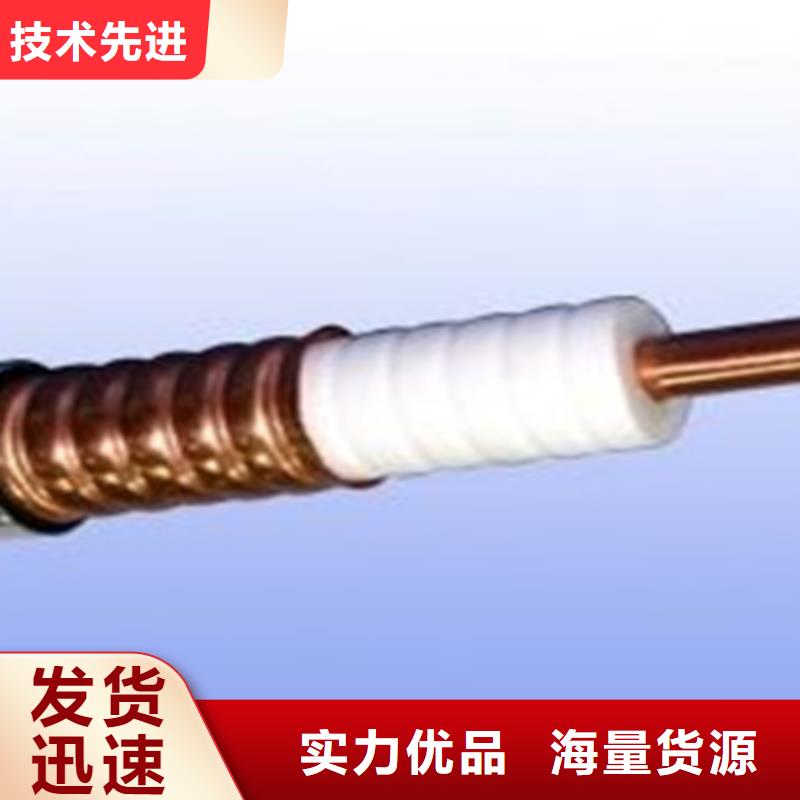 射频同轴电缆通信电缆今年新款