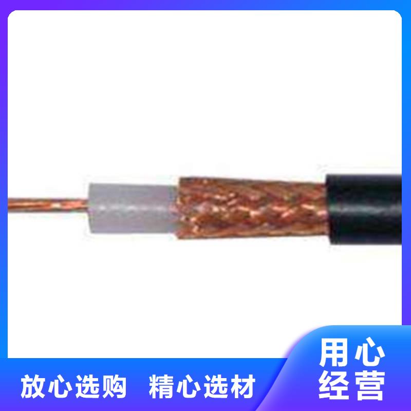 射频同轴电缆_屏蔽电缆放心选购