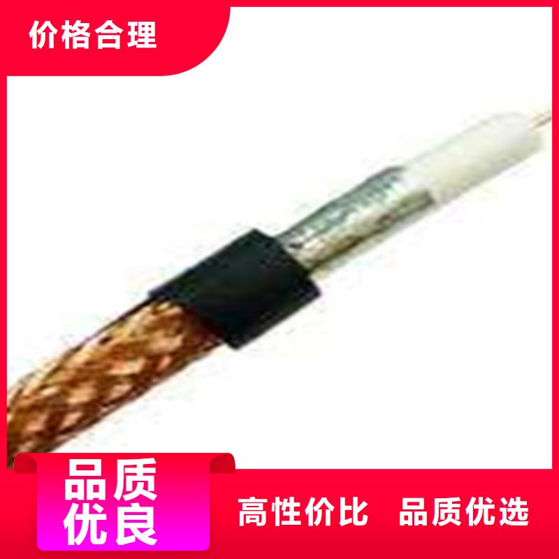 射频同轴电缆通信电缆品质保证实力见证