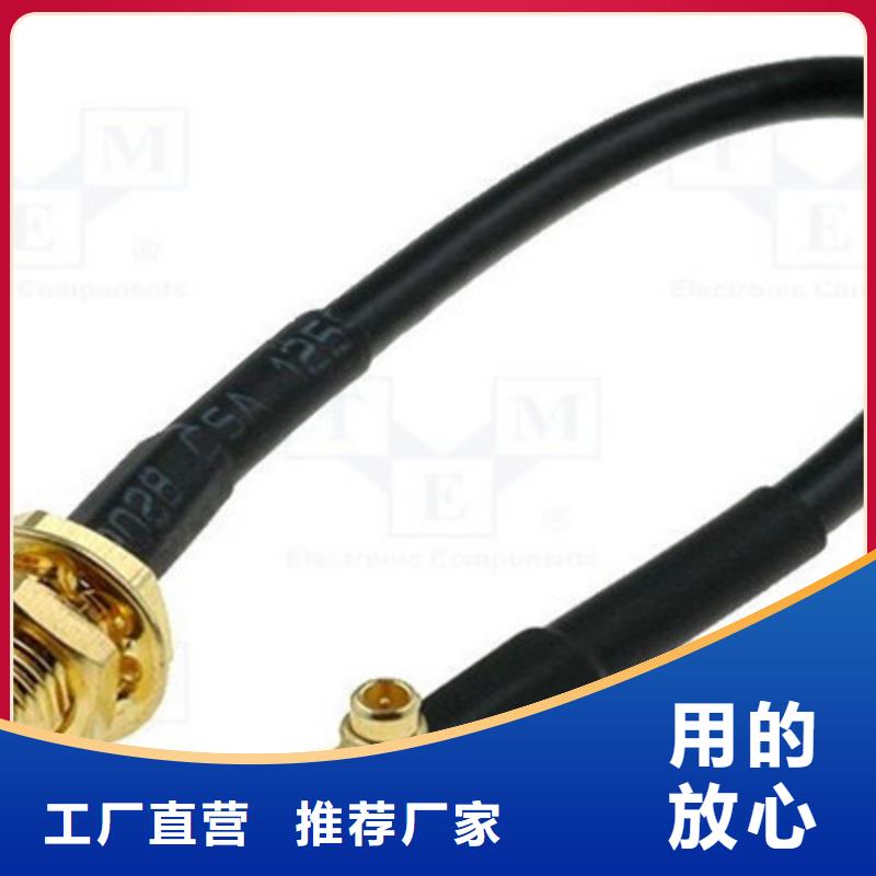 射频同轴电缆_屏蔽电缆放心选购