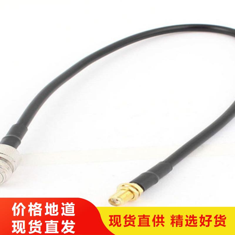 射频同轴电缆电缆生产厂家诚信经营质量保证