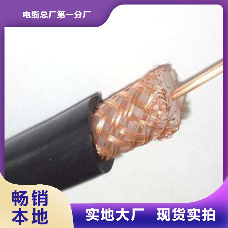 射频同轴电缆屏蔽电缆分类和特点