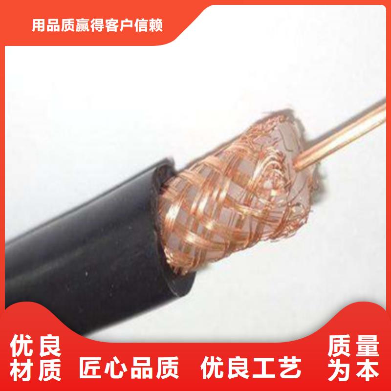射频同轴电缆煤矿用阻燃控制电缆产品细节参数