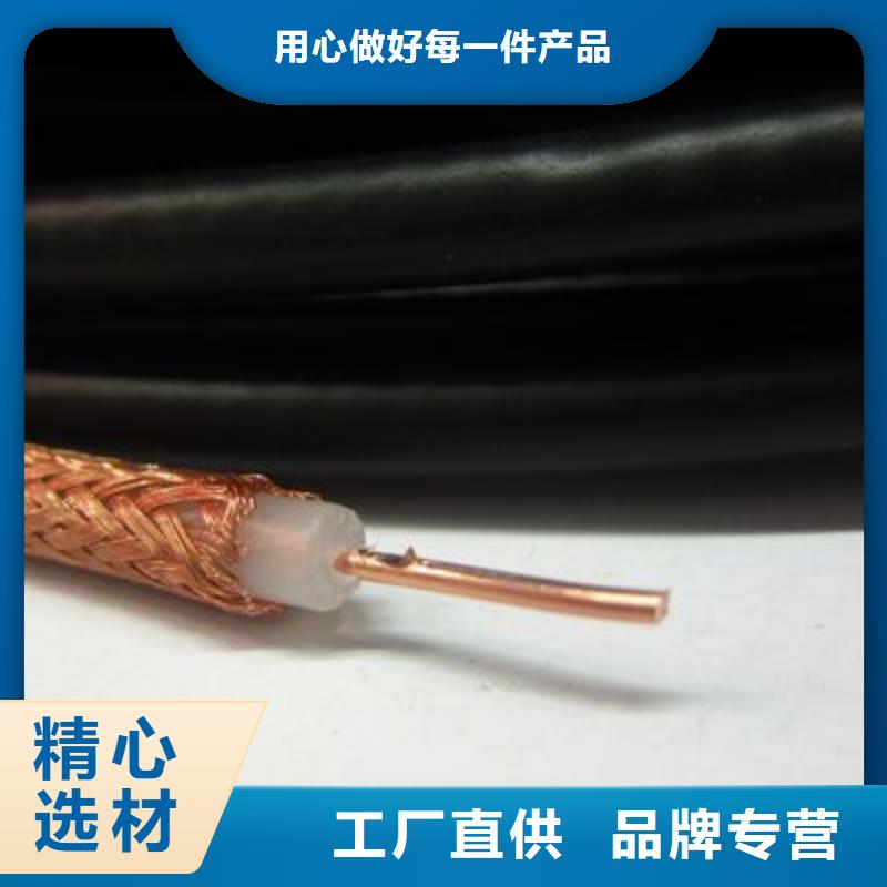 射频同轴电缆,信号电缆设备齐全支持定制