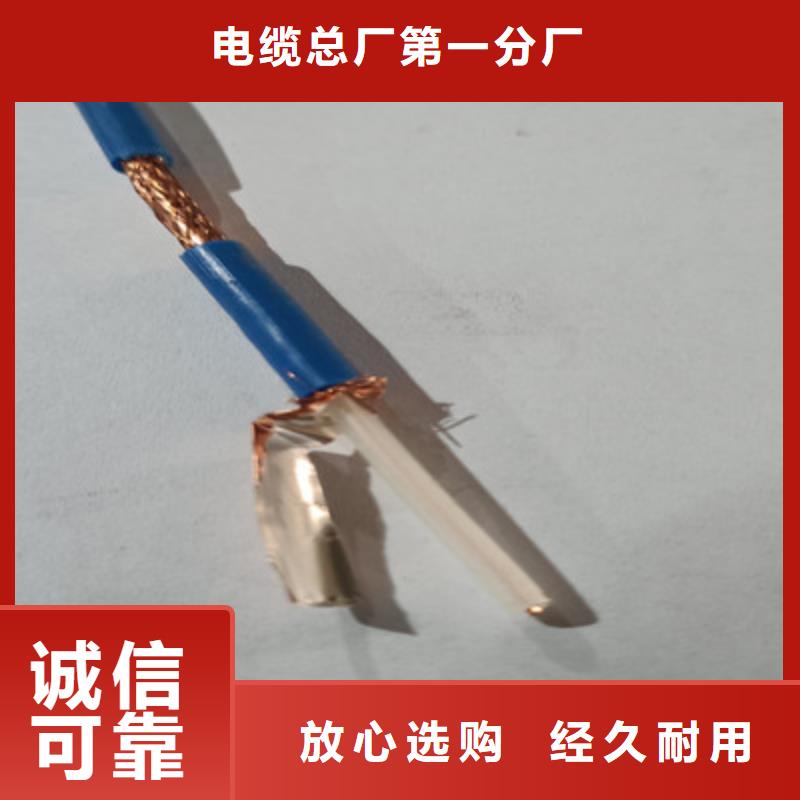 射频同轴电缆通信电缆质量不佳尽管来找我