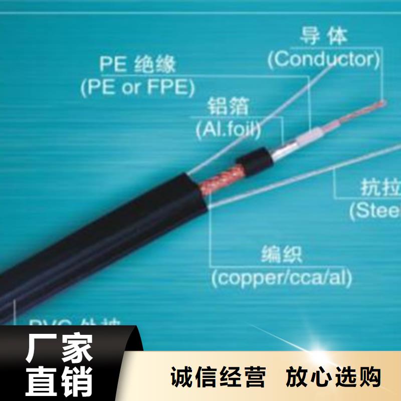 射频同轴电缆,信号电缆设备齐全支持定制