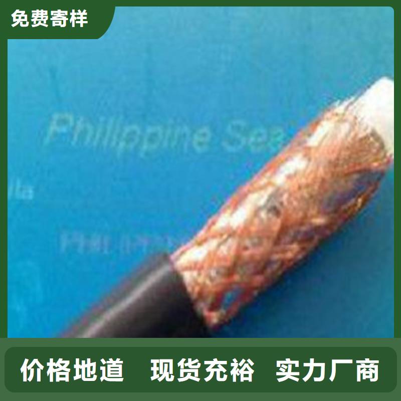 射频同轴电缆煤矿用阻燃控制电缆产品细节参数
