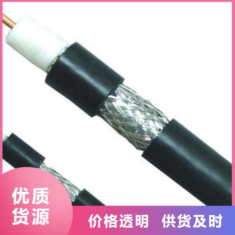 射频同轴电缆煤矿用阻燃控制电缆产品细节参数
