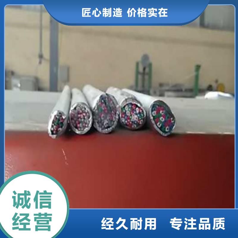 铁路信号电缆【控制电缆】实体厂家大量现货