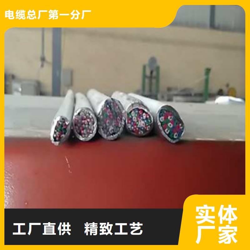 铁路信号电缆屏蔽电缆质量三包