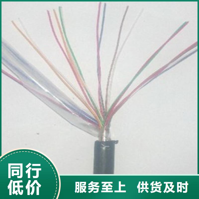 铁路信号电缆【电缆生产厂家】质量检测
