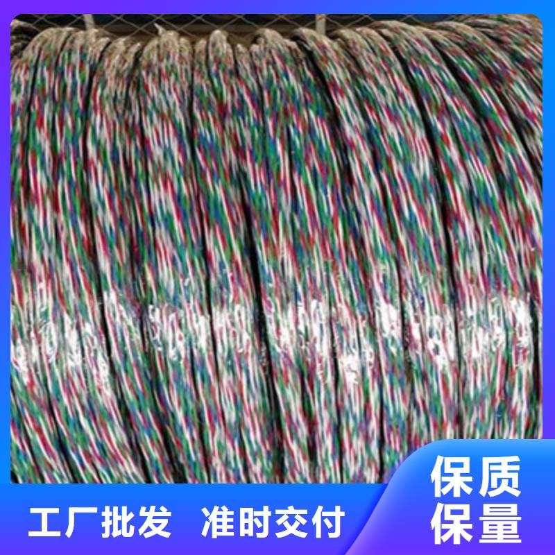 铁路信号电缆屏蔽电缆常年供应