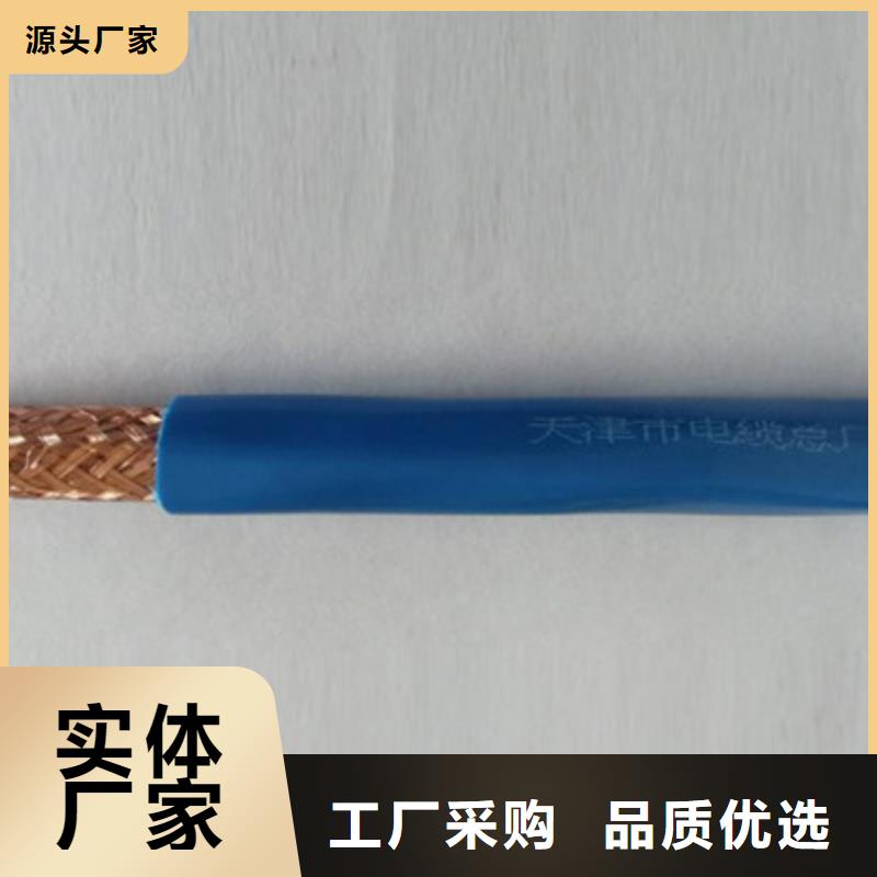 铁路信号电缆_屏蔽电缆实力派厂家