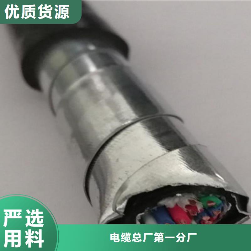 铁路信号电缆【控制电缆】实体厂家大量现货