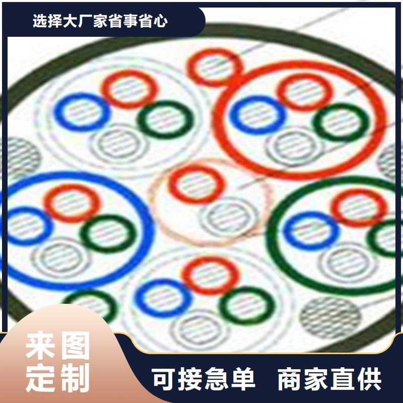 铁路信号电缆屏蔽电缆产品参数
