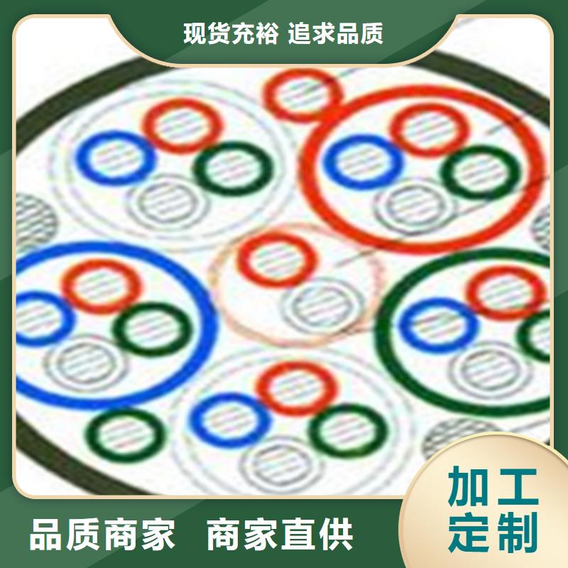 铁路信号电缆屏蔽电缆质量三包