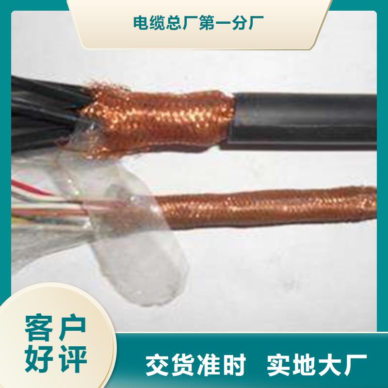 铁路信号电缆_屏蔽电缆供您所需
