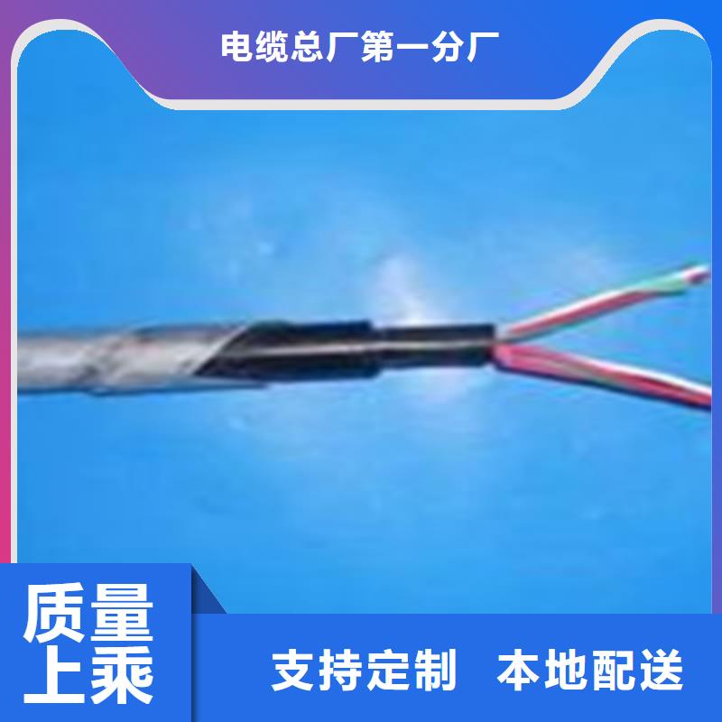 铁路信号电缆屏蔽电缆优选原材