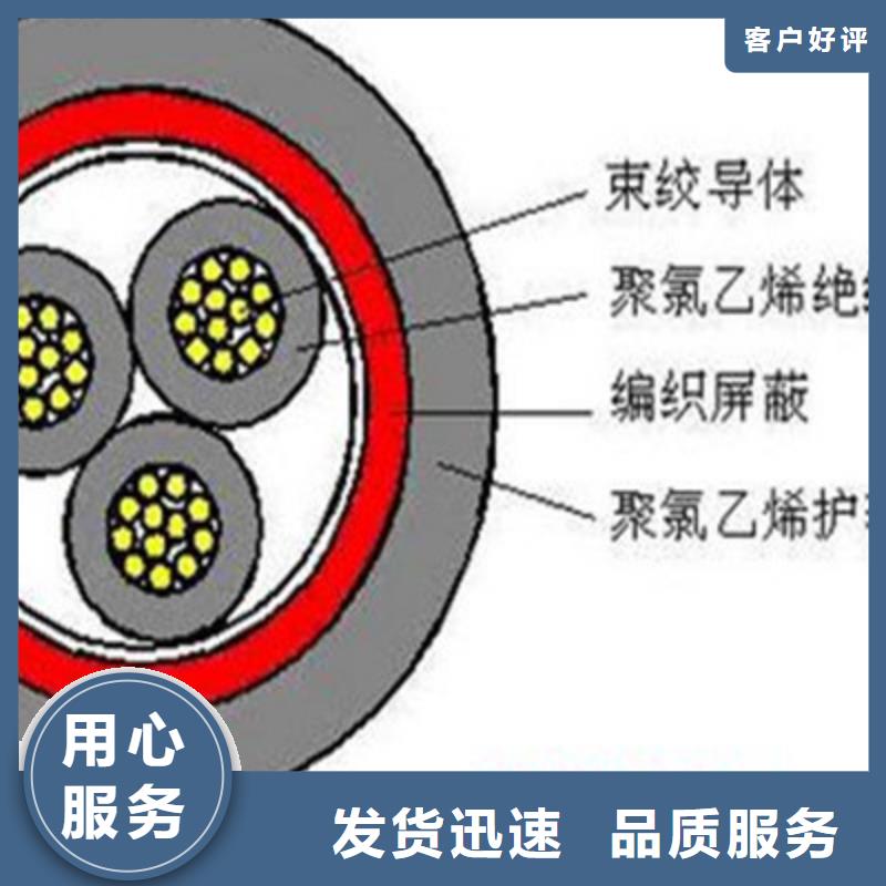 铁路信号电缆信号电缆大厂家实力看得见