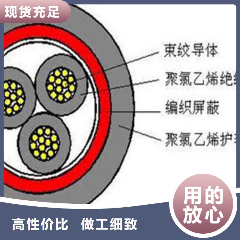铁路信号电缆-通信电缆客户信赖的厂家