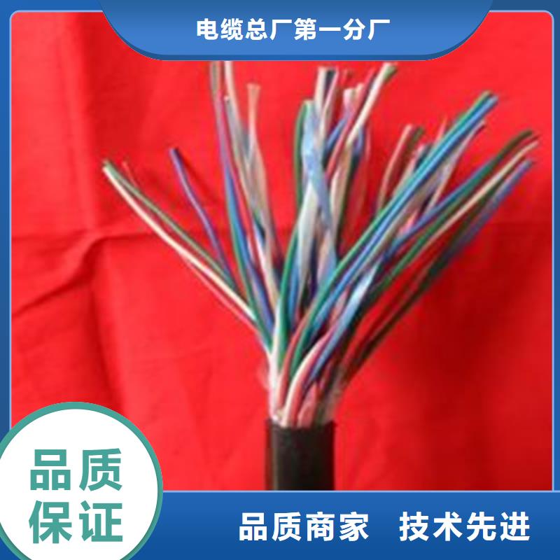 铁路信号电缆屏蔽电缆质量三包