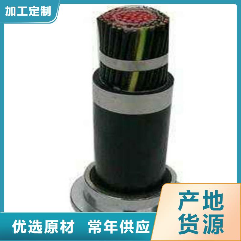 铁路信号电缆屏蔽电缆质量三包