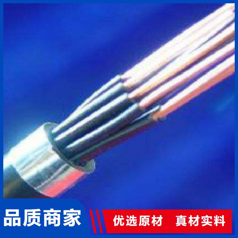铁路信号电缆【信号电缆】品质信得过