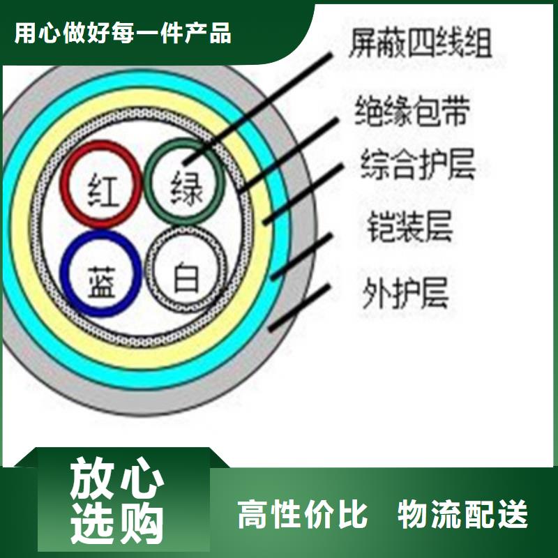 【铁路信号电缆】屏蔽电缆精工细作品质优良