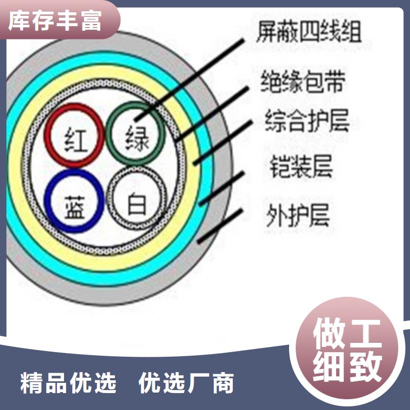 铁路信号电缆电力电缆优选货源