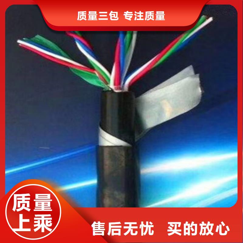铁路信号电缆【控制电缆】实体厂家大量现货