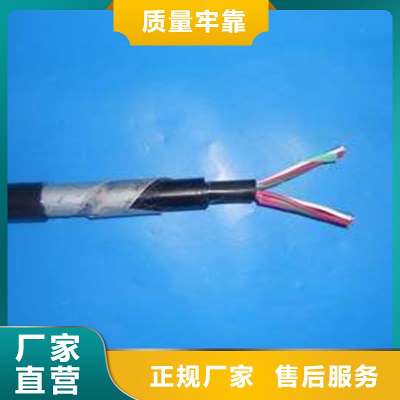 铁路信号电缆【电缆生产厂家】质量检测