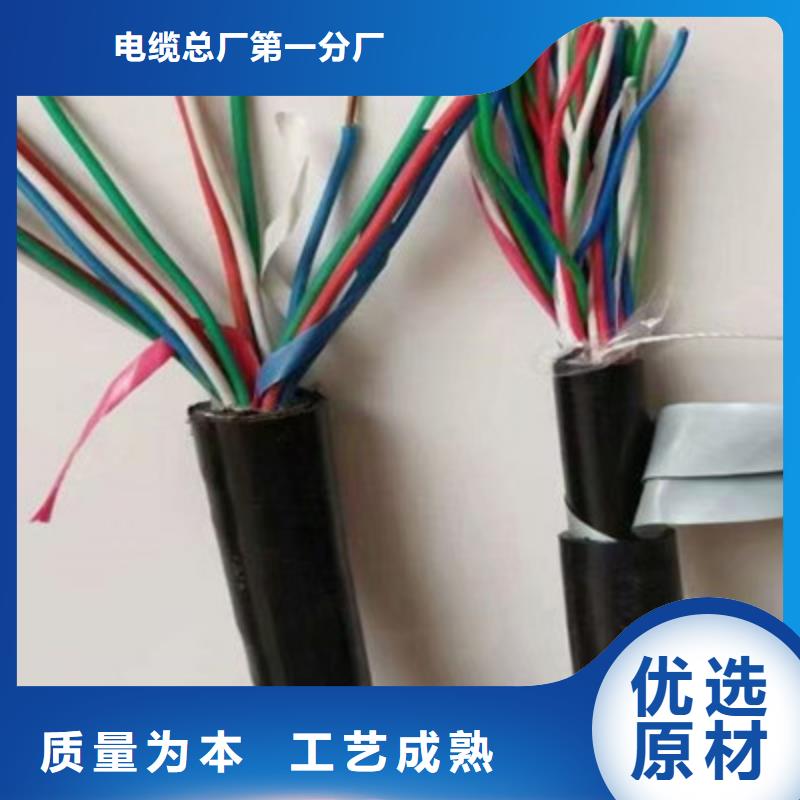 铁路信号电缆通信电缆的图文介绍