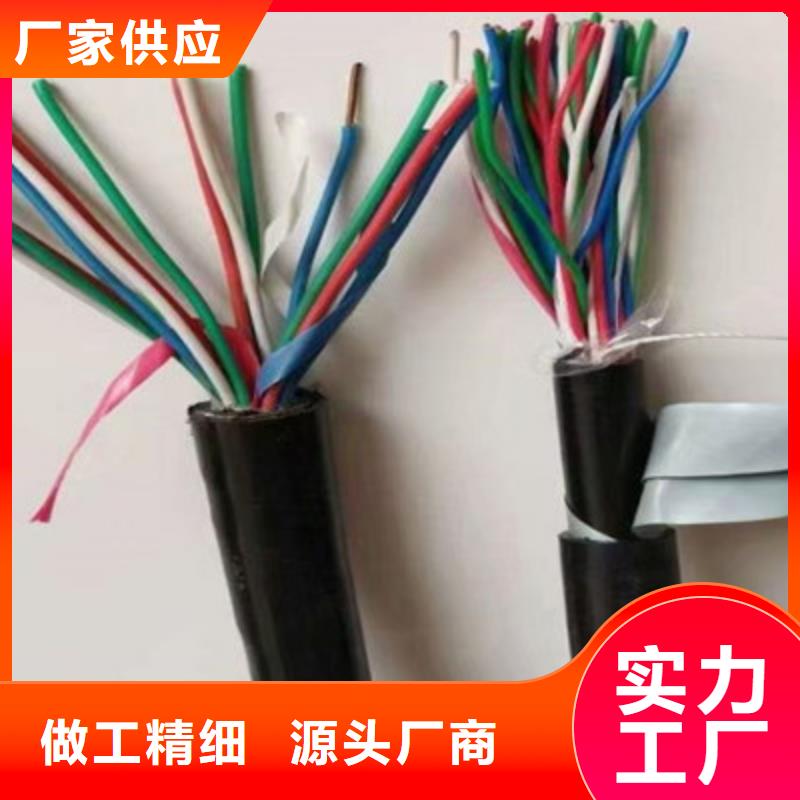 铁路信号电缆阻燃电缆厂家厂家十分靠谱