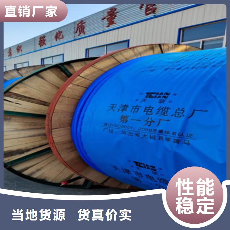 铁路信号电缆屏蔽电缆质量三包