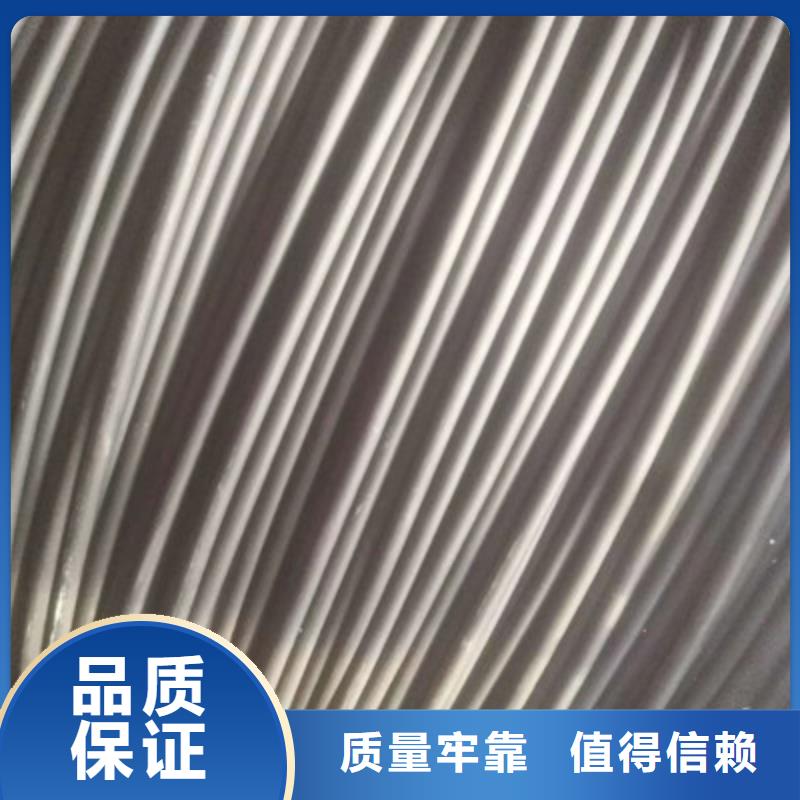 铁路信号电缆屏蔽电缆优选原材
