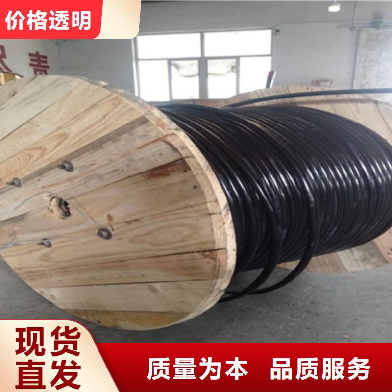 铁路信号电缆【信号电缆】品质信得过