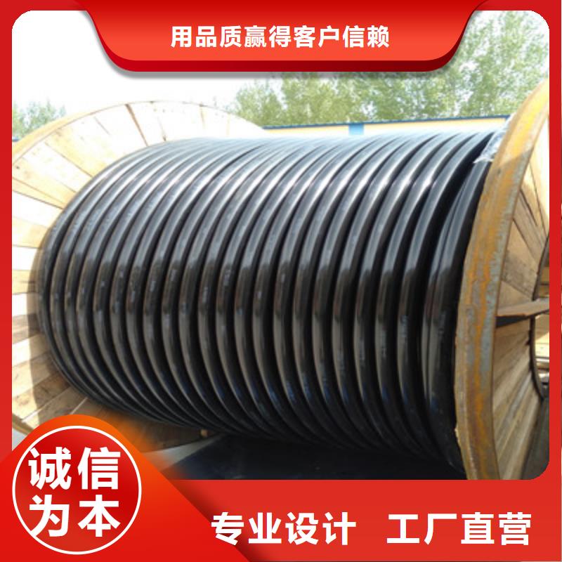 铁路信号电缆【信号电缆】货源稳定