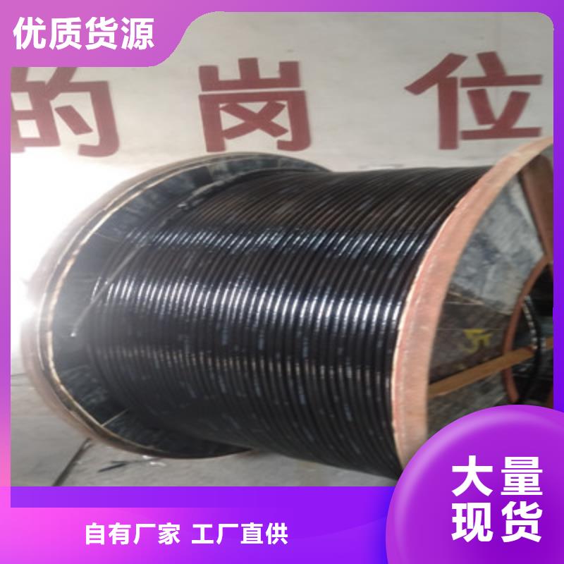 铁路信号电缆信号电缆值得信赖