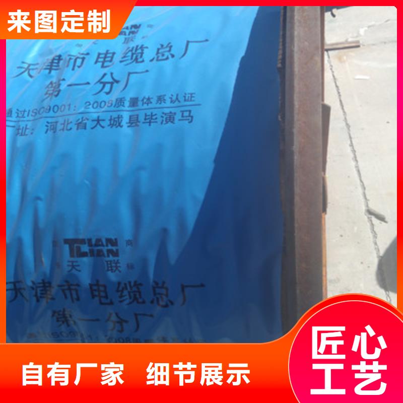 【铁路信号电缆】信号电缆质量看得见