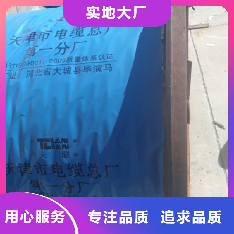 铁路信号电缆通信电缆发货迅速