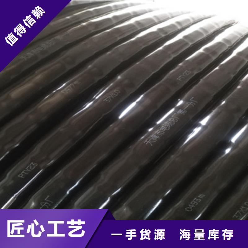 铁路信号电缆-屏蔽电缆来图来样定制