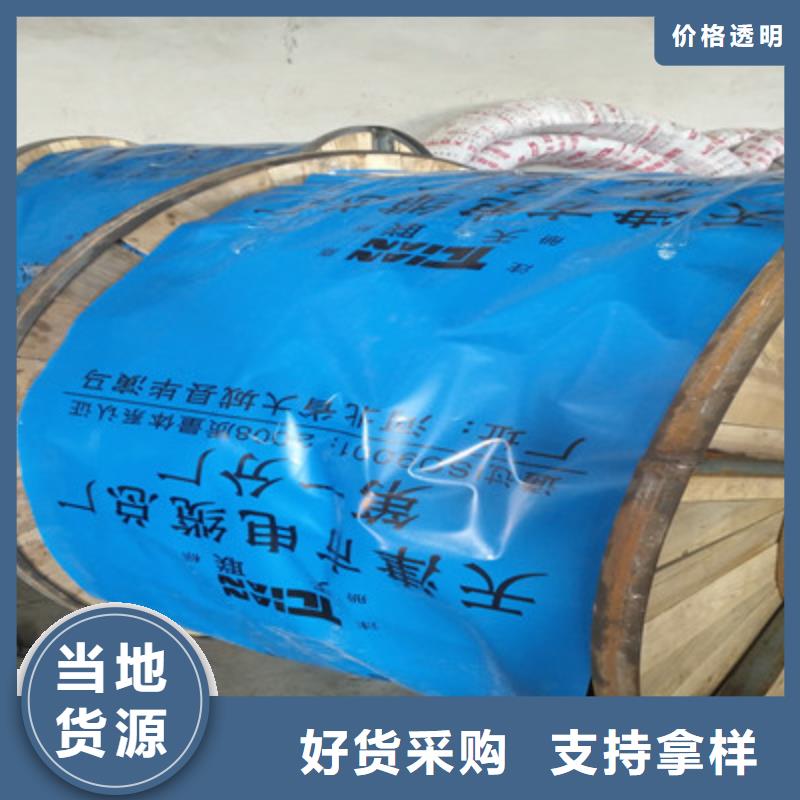 铁路信号电缆通信电缆现货供应