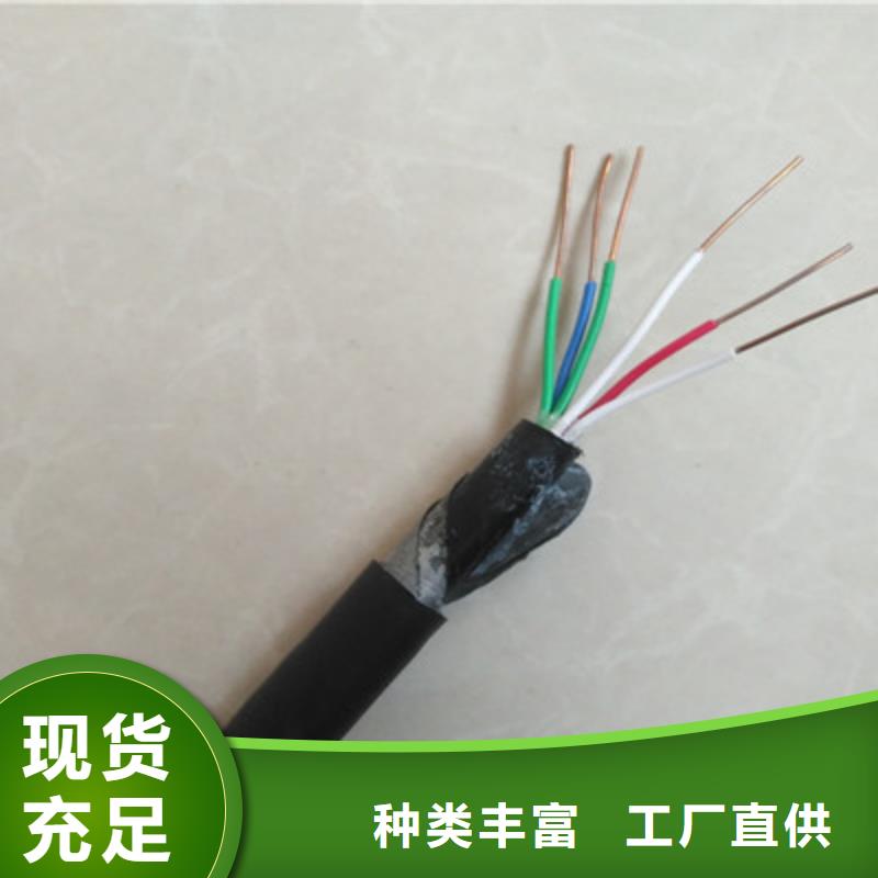 【铁路信号电缆】信号电缆质量看得见