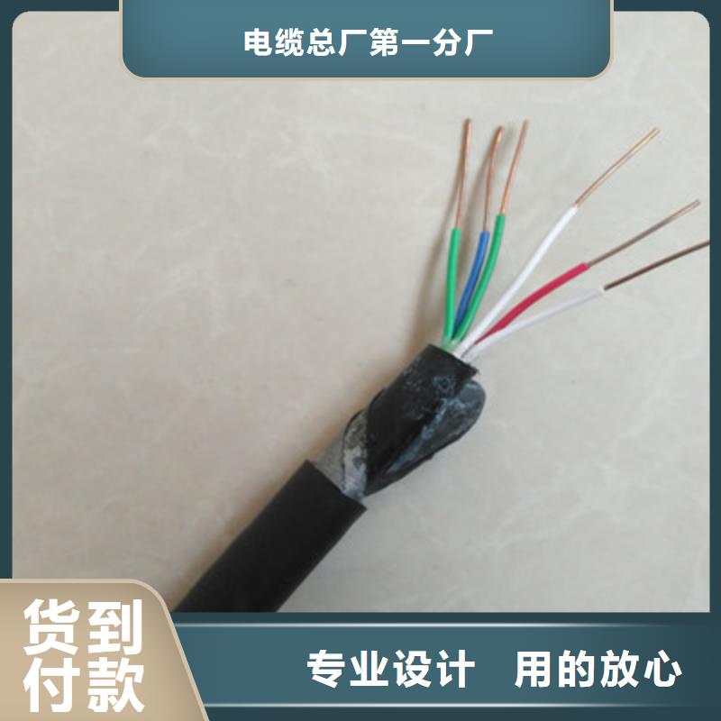 铁路信号电缆屏蔽电缆优选原材