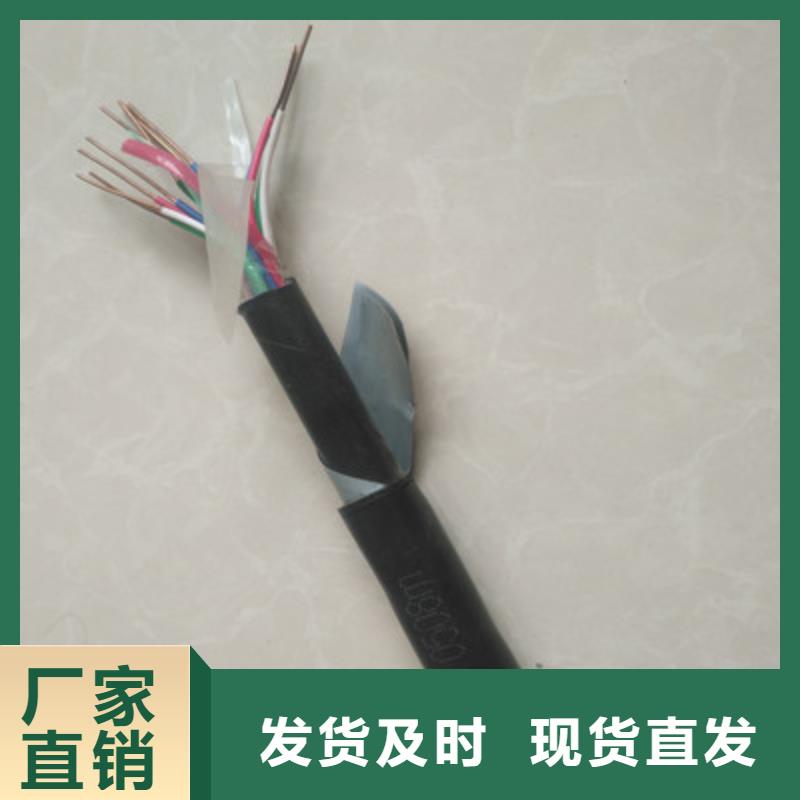 铁路信号电缆信号电缆把实惠留给您