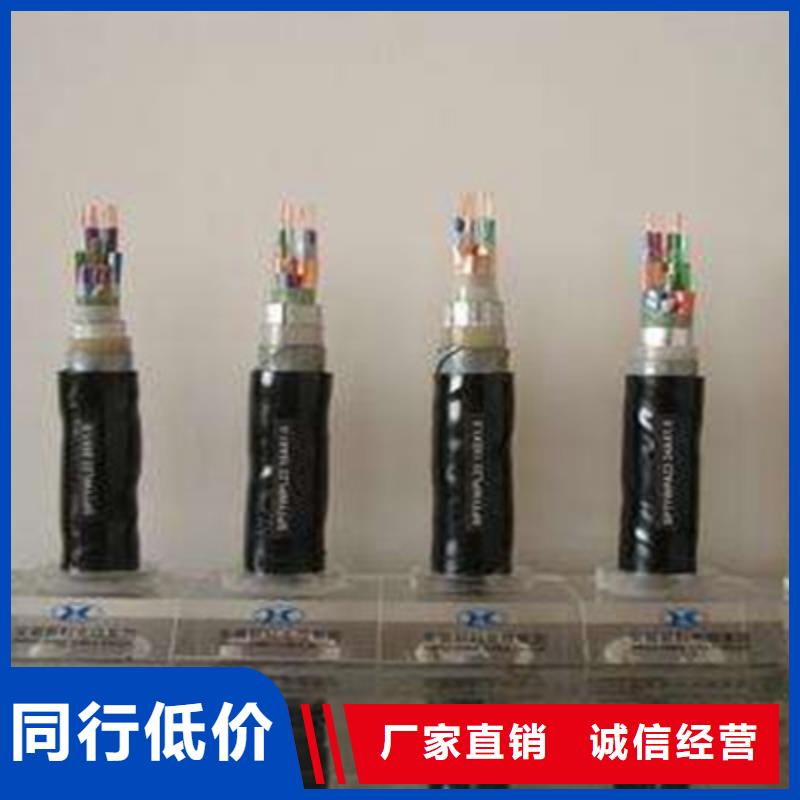 铁路信号电缆_屏蔽电缆实力派厂家